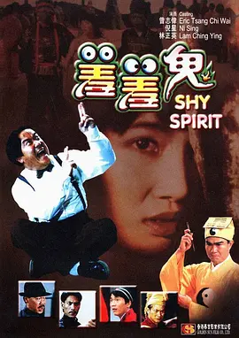 性放纵交换50章小莹