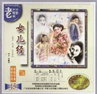 亚洲狠狠色丁香婷婷综合
